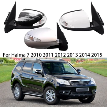 Auto Príslušenstvo Bočné Spätné Zrkadlo Montáž Haima 7 Obdobie 2010-2015 Auto Elektrický Skladací Zase Signál Vykurovanie Zrkadlo Prevodov