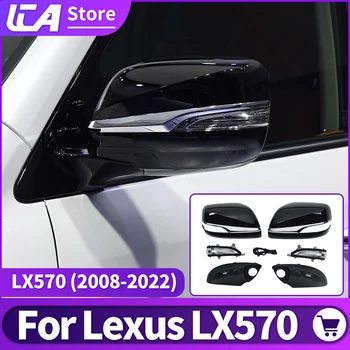 Spätné Zrkadlo Pokrytie Zmeniť Diely Pre Lexus LX570 2008-2022 2021 Upgrade Exteriérové Dekorácie Úprava Príslušenstvo LX 570