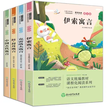 4pcs/set Žiakov Starovekej Čínskej bájky Aesop je Bájky Krylov čítať klasické knihy pre deti