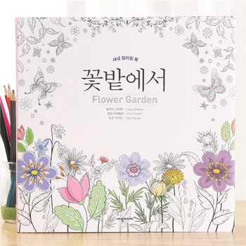80 Strán 25*25cm Kórea Kvetinové Záhrady Farebnosť Knihy pre Dospelých Zmierniť Stres Decompressi Rastlín Nádvorie Graffiti Maľba Kresba